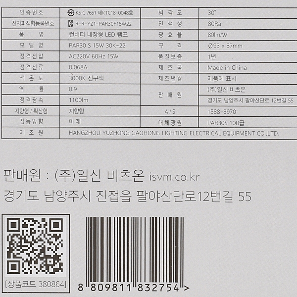 상품 상세 이미지